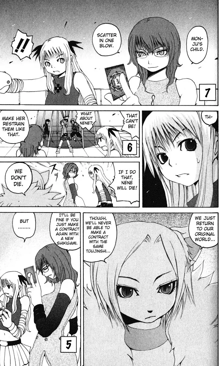 Onmyou Taisenki Chapter 15 21